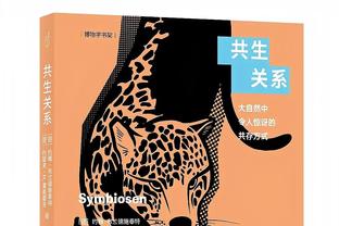 阿里纳斯：90年代的球员都是药罐子 所以年纪轻轻就都秃头了