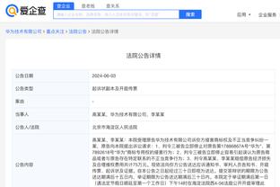 卢：大部分时间里我们打得不错 我们在防守端本可以做得更好