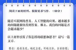 表现不佳！小莫布里8中3拿8分10板有4失误4犯规 正负值-11最低