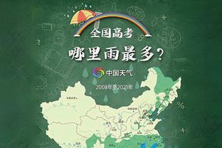 谁是2023年进步最快球员❓詹俊：黄喜灿、鲍文，放眼欧洲贝林厄姆