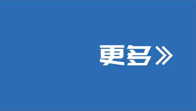 全能表现！布克12中7拿到21分4板6助&第三节14分