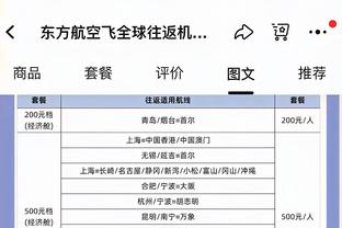 波津：去年只能在家看季后赛 我安慰自己早点放假也挺好