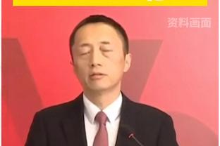 缺乏稳定性能否归咎于年轻？文班亚马：能说得通但我们不找借口