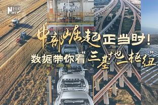 状态在线！爱德华兹半场11投6中&三分4中2 拿下16分5助攻0失误