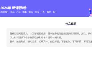 西媒：巴萨对阵马洛卡时获得的点球VAR视频裁判起到了很大作用